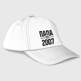 Бейсболка с принтом Папа с 2007 года в Ухте, 100% хлопок | классический козырек, металлическая застежка-регулятор размера | папа | папа с 2007 года