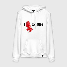 Женская толстовка хлопок с принтом i love zombies(я люблю зомби) в Ухте, френч-терри, мягкий теплый начес внутри (100% хлопок) | карман-кенгуру, эластичные манжеты и нижняя кромка, капюшон с подкладом и шнурком | зомби