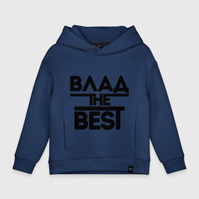 Детское худи Oversize хлопок с принтом Влад the best в Ухте, френч-терри — 70% хлопок, 30% полиэстер. Мягкий теплый начес внутри —100% хлопок | боковые карманы, эластичные манжеты и нижняя кромка, капюшон на магнитной кнопке | владик | владислав | имена | лучший | мужское имя