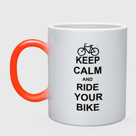Кружка хамелеон с принтом Keep calm and ride your bike в Ухте, керамика | меняет цвет при нагревании, емкость 330 мл | bike | keep calm | keep calm and ride your bike | велик | велосипед