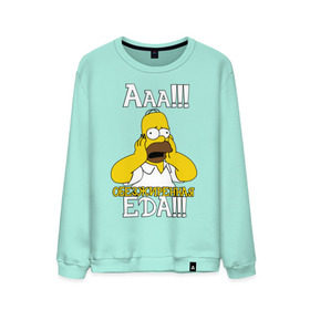 Мужской свитшот хлопок с принтом Обезжиренная еда в Ухте, 100% хлопок |  | simpsons | гомер симпсон | мультик | мультфильм | симпсоны