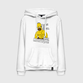 Мужская толстовка хлопок с принтом Гомер (у парней нет чувств) в Ухте, френч-терри, мягкий теплый начес внутри (100% хлопок) | карман-кенгуру, эластичные манжеты и нижняя кромка, капюшон с подкладом и шнурком | гомер