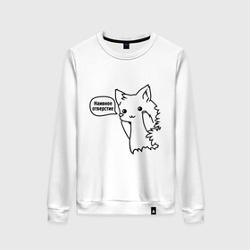 Женский свитшот хлопок Наивное отверстие: в Ухте, 100% хлопок | прямой крой, круглый вырез, на манжетах и по низу широкая трикотажная резинка  | лиса