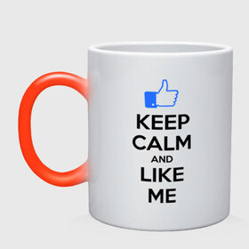 Кружка хамелеон с принтом Keep calm and like me. в Ухте, керамика | меняет цвет при нагревании, емкость 330 мл | facebook | keep calm | keep calm and like me | like me | лайк | лайкни мне | рука | рука с большим пальцем | фейсбук