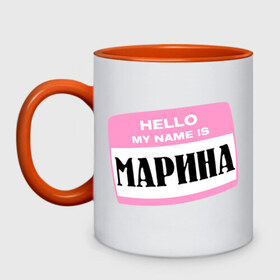 Кружка двухцветная с принтом My name is Марина в Ухте, керамика | объем — 330 мл, диаметр — 80 мм. Цветная ручка и кайма сверху, в некоторых цветах — вся внутренняя часть | hello | marina | my name | имена | марина | меня зовут