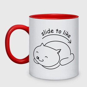 Кружка двухцветная с принтом Slide ti like в Ухте, керамика | объем — 330 мл, диаметр — 80 мм. Цветная ручка и кайма сверху, в некоторых цветах — вся внутренняя часть | киса | котенок | котик | погладить