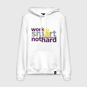 Женская толстовка хлопок с принтом Work smart, not hard в Ухте, френч-терри, мягкий теплый начес внутри (100% хлопок) | карман-кенгуру, эластичные манжеты и нижняя кромка, капюшон с подкладом и шнурком | 