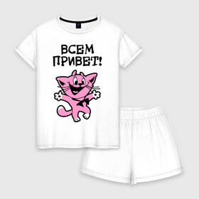 Женская пижама с шортиками хлопок с принтом Всем привет! Досвидос! в Ухте, 100% хлопок | футболка прямого кроя, шорты свободные с широкой мягкой резинкой | животное | зверь | киса | котенок | котик | котяра | кошка