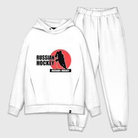 Мужской костюм хлопок OVERSIZE Russian hockey (Русский хоккей).: в Ухте,  |  | hockey | russian hockey | русский хоккей | хоккеист | хоккей