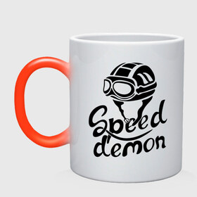 Кружка хамелеон с принтом Speed demon в Ухте, керамика | меняет цвет при нагревании, емкость 330 мл | Тематика изображения на принте: 
