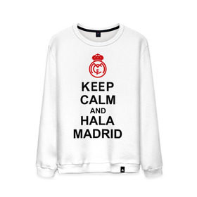 Мужской свитшот хлопок с принтом keep calm and Hala Madrid в Ухте, 100% хлопок |  | Тематика изображения на принте: keep calm and hala madrid | madrid | real madrid | мадрид | реал мадрид | футбол | футбольный клуб | я болею за мадрид