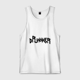 Мужская майка хлопок с принтом Drummer в Ухте, 100% хлопок |  | Тематика изображения на принте: rock | барабанщик | музыка | музыкант | рок группа | ударные