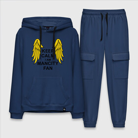Мужской костюм хлопок с толстовкой с принтом keep calm I am Manchester City fan в Ухте,  |  | Тематика изображения на принте: sport | болельщикам | манчестер сити | спорт | фанатам | футбол