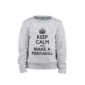 Детский свитшот хлопок с принтом Keep calm and make a pentakill в Ухте, 100% хлопок | круглый вырез горловины, эластичные манжеты, пояс и воротник | games | keep calm and make a pentakill | league of legends | leaguelegends | lol | pentakill | игры | лига легенд