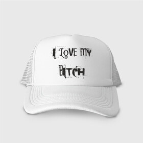 Кепка тракер с сеткой с принтом I love my bitch в Ухте, трикотажное полотно; задняя часть — сетка | длинный козырек, универсальный размер, пластиковая застежка | bich | i love | лав | любовь | прикольные надписи | я люблю