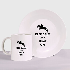 Набор: тарелка + кружка с принтом Keep Calm - конный спорт - лошади в Ухте, керамика | Кружка: объем — 330 мл, диаметр — 80 мм. Принт наносится на бока кружки, можно сделать два разных изображения. 
Тарелка: диаметр - 210 мм, диаметр для нанесения принта - 120 мм. | Тематика изображения на принте: keep calm | конный | лошади