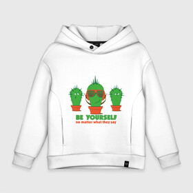 Детское худи Oversize хлопок с принтом Самоуверенный кактус в Ухте, френч-терри — 70% хлопок, 30% полиэстер. Мягкий теплый начес внутри —100% хлопок | боковые карманы, эластичные манжеты и нижняя кромка, капюшон на магнитной кнопке | Тематика изображения на принте: smile | кактус | очки | позитив | прикол | прикольные картинки | смайл | юмор