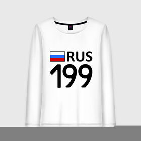 Женский лонгслив хлопок с принтом Москва (199) в Ухте, 100% хлопок |  | 199 | rus 199 | москва | регион 199 | регион москва