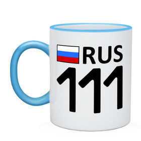Кружка двухцветная с принтом Республика Коми (111) в Ухте, керамика | объем — 330 мл, диаметр — 80 мм. Цветная ручка и кайма сверху, в некоторых цветах — вся внутренняя часть | Тематика изображения на принте: 111 | авторегион | регионы | республика коми | сыктывкар