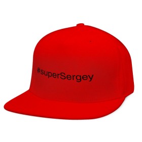 Кепка снепбек с прямым козырьком #superSergey: в Ухте, хлопок 100% |  | имена с хэш тегами | сережа