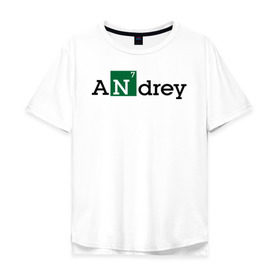 Мужская футболка хлопок Oversize с принтом Andrey в Ухте, 100% хлопок | свободный крой, круглый ворот, “спинка” длиннее передней части | breaking bad | андрей | андрюха | во все тяжкие | имена | мужские имена