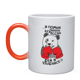 Кружка хамелеон с принтом Бей и улыбайся в Ухте, керамика | меняет цвет при нагревании, емкость 330 мл | панда
