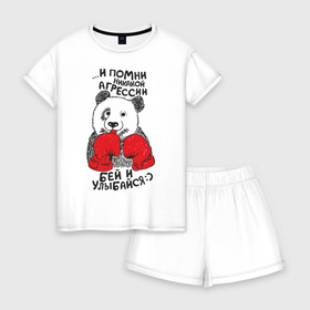 Женская пижама с шортиками хлопок с принтом Бей и улыбайся в Ухте, 100% хлопок | футболка прямого кроя, шорты свободные с широкой мягкой резинкой | панда