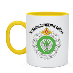 Кружка двухцветная ЖДВ(4): в Ухте, керамика | объем — 330 мл, диаметр — 80 мм. Цветная ручка и кайма сверху, в некоторых цветах — вся внутренняя часть | армия | войска | вояка | жд | железнодорожные | рф