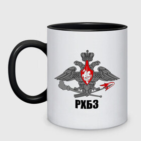 Кружка двухцветная РХБЗ(2): в Ухте, керамика | объем — 330 мл, диаметр — 80 мм. Цветная ручка и кайма сверху, в некоторых цветах — вся внутренняя часть | армейские | войска | рхбз | силовые структуры