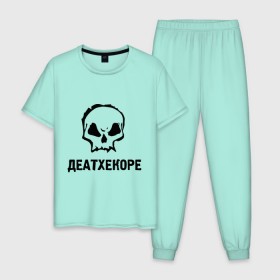 Мужская пижама хлопок с принтом Deathcore в Ухте, 100% хлопок | брюки и футболка прямого кроя, без карманов, на брюках мягкая резинка на поясе и по низу штанин
 | deathcore | немецкая группа | череп | экстремального метала
