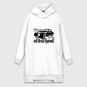 Платье-худи хлопок с принтом Oldschool в Ухте,  |  | oldschool | авто | автомобильные | классика | машина | ретро | старая
школа