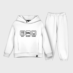 Детский костюм хлопок Oversize с принтом Eat sleep code (Ешь, Спи, Программируй) в Ухте,  |  | eat sleep code | вилка | есть | ешь | компьютер | кровать | программируй | сон | спи