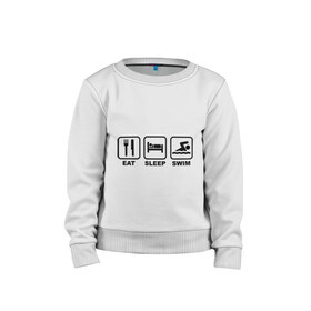 Детский свитшот хлопок с принтом Eat Sleep Swim (Еда, Сон, Плавание) в Ухте, 100% хлопок | круглый вырез горловины, эластичные манжеты, пояс и воротник | eat sleep swim | вилка | водный спорт | еда | кровать | плавание | сон | спорт