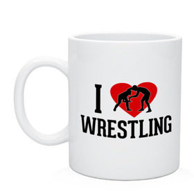 Кружка с принтом I love wrestling в Ухте, керамика | объем — 330 мл, диаметр — 80 мм. Принт наносится на бока кружки, можно сделать два разных изображения | Тематика изображения на принте: i love wrestling | греко   римская борьба | любовь к спорту | сердце | спорт