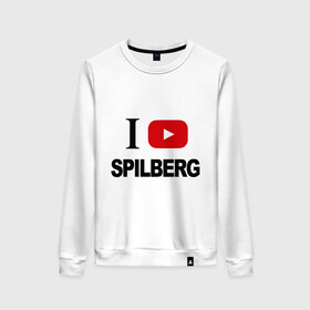 Женский свитшот хлопок с принтом I love Spilberg в Ухте, 100% хлопок | прямой крой, круглый вырез, на манжетах и по низу широкая трикотажная резинка  | i love spilberg | sasha spilberg | видеоблоггер | люблю спилберг | саша спилберг