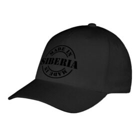 Бейсболка с принтом Made in Siberia (Сделано в Сибири) в Ухте, 100% хлопок | классический козырек, металлическая застежка-регулятор размера | made in siberia | регионы россии | сделано в сибири | сибирь