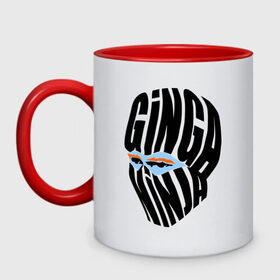 Кружка двухцветная с принтом Рыжий ниндзя в Ухте, керамика | объем — 330 мл, диаметр — 80 мм. Цветная ручка и кайма сверху, в некоторых цветах — вся внутренняя часть | ниндзя | прикольные надписи | рыжий | рыжий ниндзя