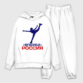 Мужской костюм хлопок OVERSIZE с принтом Вперед Россия в Ухте,  |  | Тематика изображения на принте: вперед россия | разное спортивное | спорт | фигурное катание