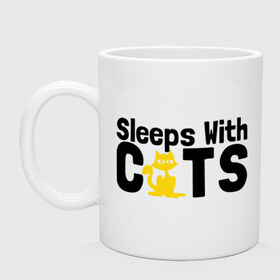 Кружка с принтом Sleeps with cats в Ухте, керамика | объем — 330 мл, диаметр — 80 мм. Принт наносится на бока кружки, можно сделать два разных изображения | sleeps with cats | киски | котик | прикольные картинки | спит с кошками