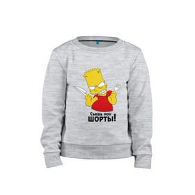 Детский свитшот хлопок с принтом bart simpson съешь мои шорты в Ухте, 100% хлопок | круглый вырез горловины, эластичные манжеты, пояс и воротник | bart simpson съешь мои шорты | кино | мультфильмы и тв | симпсоны