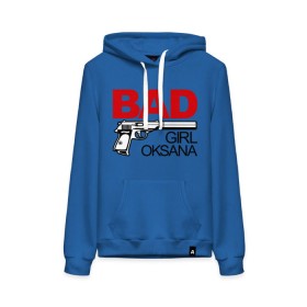 Женская толстовка хлопок с принтом Плохая девочка Оксана в Ухте, френч-терри, мягкий теплый начес внутри (100% хлопок) | карман-кенгуру, эластичные манжеты и нижняя кромка, капюшон с подкладом и шнурком | bad | girl | oksana | oxana | девочка | имена | имя | ксеня | оксана