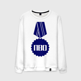 Мужской свитшот хлопок с принтом Медаль ПВО в Ухте, 100% хлопок |  | Тематика изображения на принте: армия | военные | медаль | пво | символы