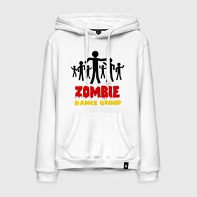 Мужская толстовка хлопок с принтом Zombie dance group в Ухте, френч-терри, мягкий теплый начес внутри (100% хлопок) | карман-кенгуру, эластичные манжеты и нижняя кромка, капюшон с подкладом и шнурком | dj | rnb | zombie dance group | зомби танцевальная группа | клубные | мертвецы | танцы