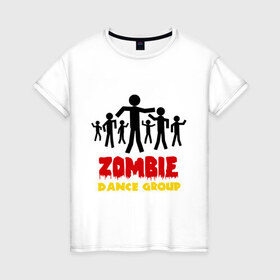 Женская футболка хлопок с принтом Zombie dance group в Ухте, 100% хлопок | прямой крой, круглый вырез горловины, длина до линии бедер, слегка спущенное плечо | dj | rnb | zombie dance group | зомби танцевальная группа | клубные | мертвецы | танцы