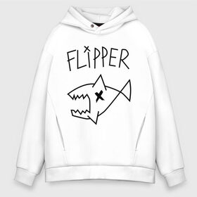Мужское худи Oversize хлопок с принтом Flipper в Ухте, френч-терри — 70% хлопок, 30% полиэстер. Мягкий теплый начес внутри —100% хлопок | боковые карманы, эластичные манжеты и нижняя кромка, капюшон на магнитной кнопке | nirvana | акула | курта кобейна flipper | музыка | рок