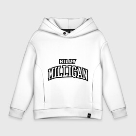 Детское худи Oversize хлопок с принтом Billy Milligan Rap в Ухте, френч-терри — 70% хлопок, 30% полиэстер. Мягкий теплый начес внутри —100% хлопок | боковые карманы, эластичные манжеты и нижняя кромка, капюшон на магнитной кнопке | billy milligan rap | rap | русский рэп