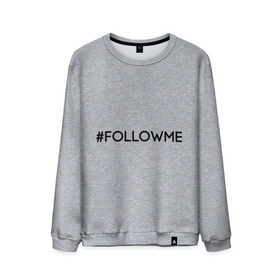 Мужской свитшот хлопок с принтом FollowMe в Ухте, 100% хлопок |  | followme | instagram | selfie | swag | инстаграм | селфи | следуй за мной