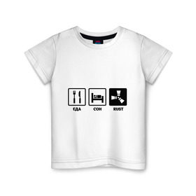 Детская футболка хлопок с принтом Еда, сон, rust в Ухте, 100% хлопок | круглый вырез горловины, полуприлегающий силуэт, длина до линии бедер | Тематика изображения на принте: playrust | rust | еда | раст | сон