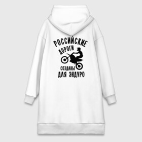 Платье-худи хлопок с принтом Дороги созданы для эндуро в Ухте,  |  | русь