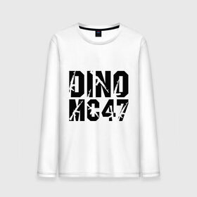Мужской лонгслив хлопок с принтом Dino MC 47 в Ухте, 100% хлопок |  | dino mc | dino mc 47 | logo | rap | автомат | лого | логотип | музыка | рэп